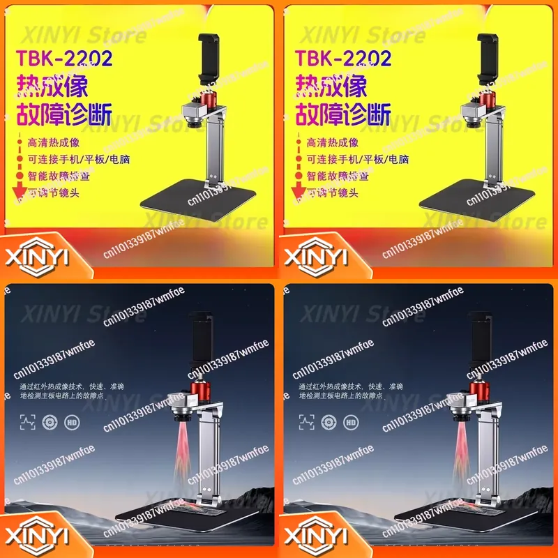 Thermal Imager Pcb Repair - TBK2202 için Termal Görüntüleme Cihazı Cep
