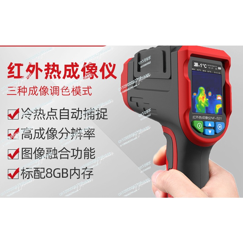 NF-521 El Görüntüleme Cihazı O - Nf 521 Thermal Imaging Camera incelemesi ve fiyatı
