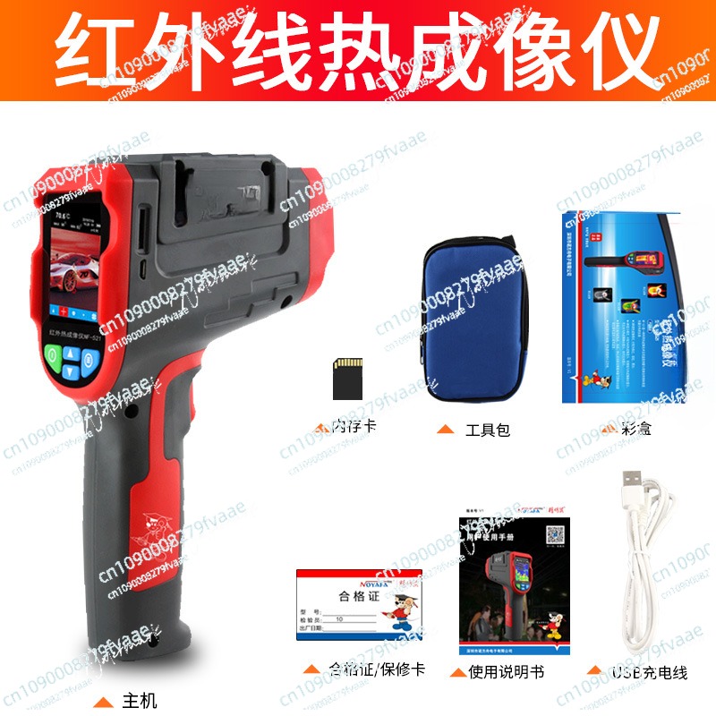 NF-521 El Görüntüleme Cihazı O - Nf 521 Thermal Imaging Camera incelemesi ve fiyatı