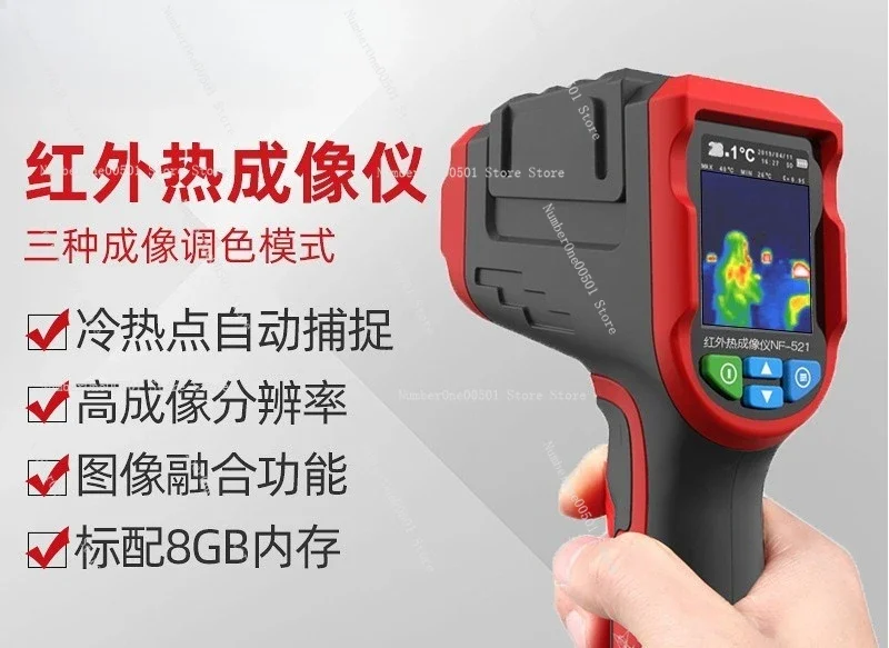 Endüstriyel Denetim İçin NF-52 - Nf 521 Thermal Imaging Camera incelemesi ve fiyatı